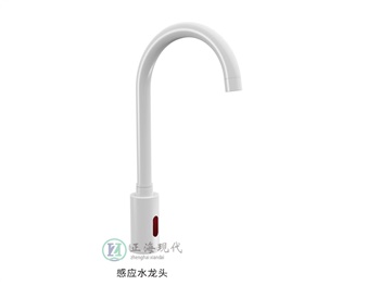 水龍頭