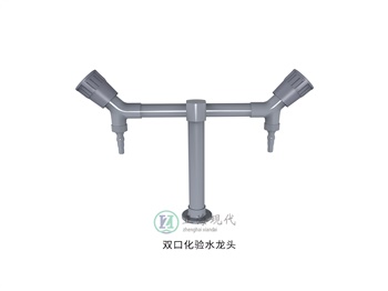 水龍頭