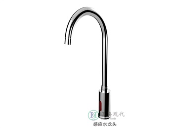 水龍頭