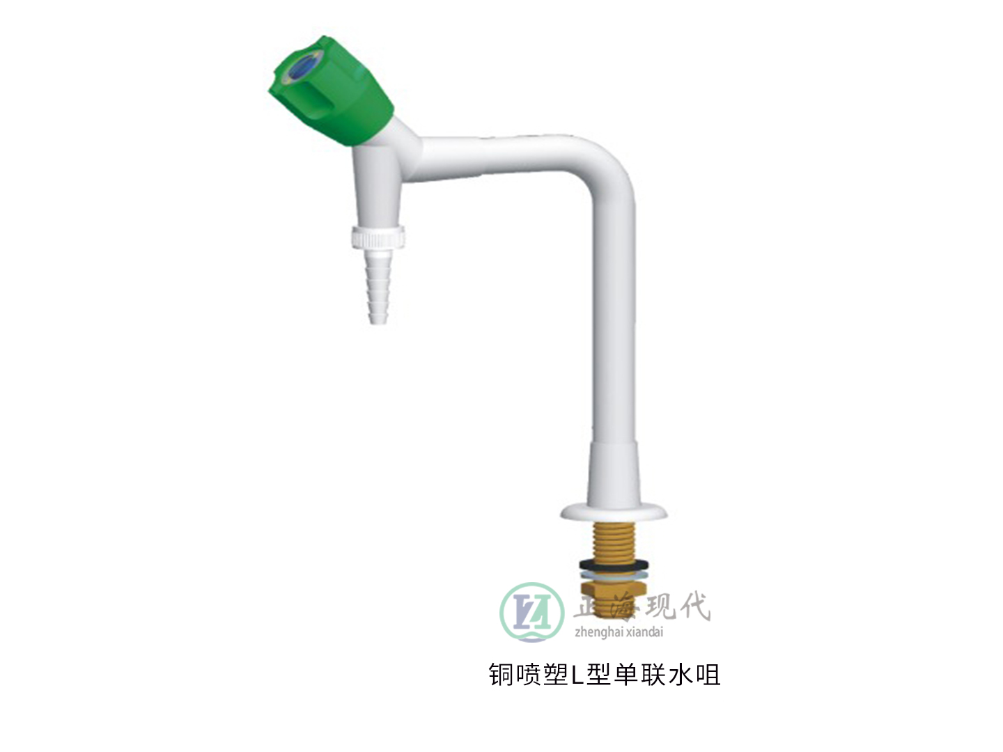 水龍頭