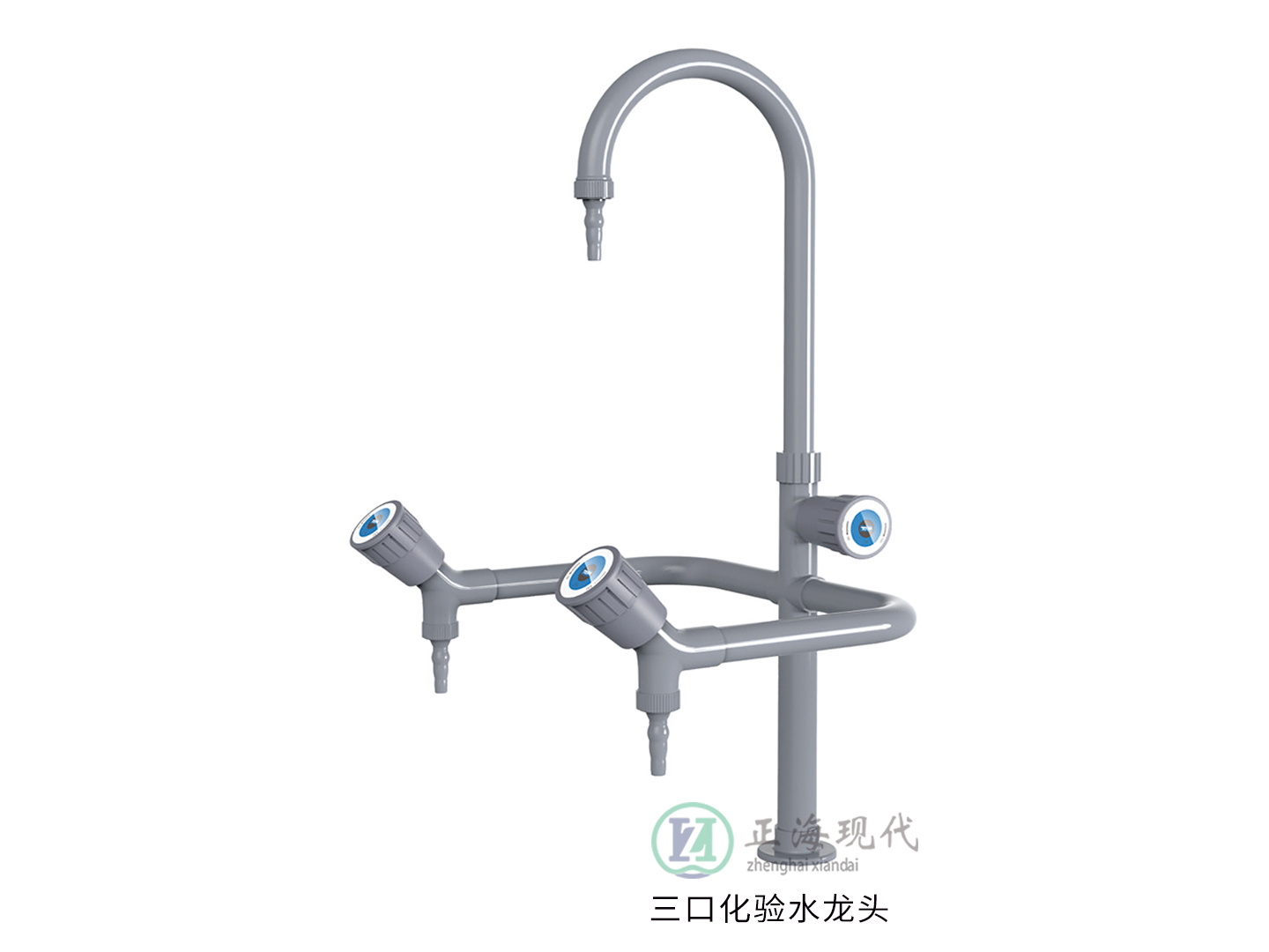 水龍頭