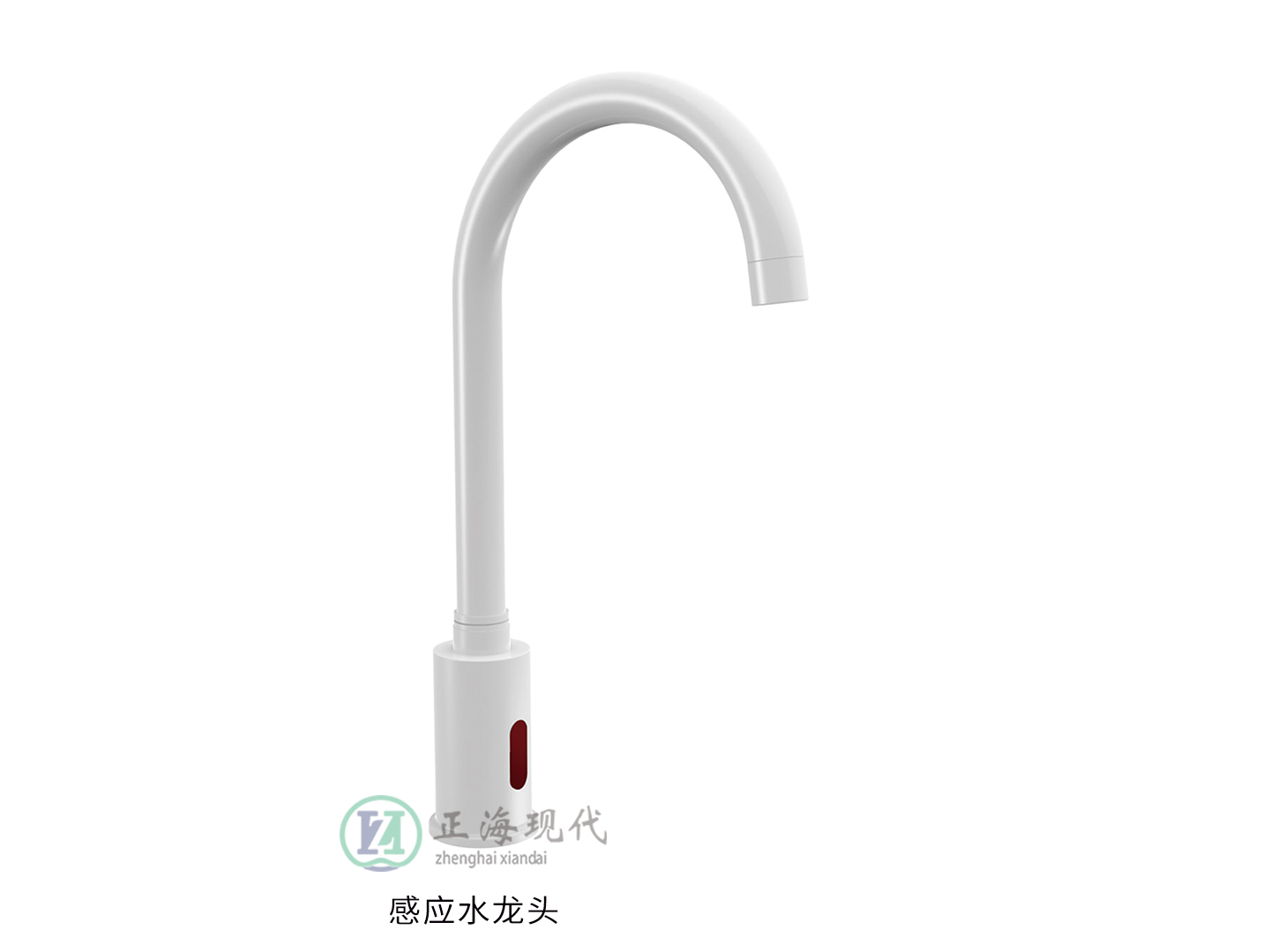 水龍頭