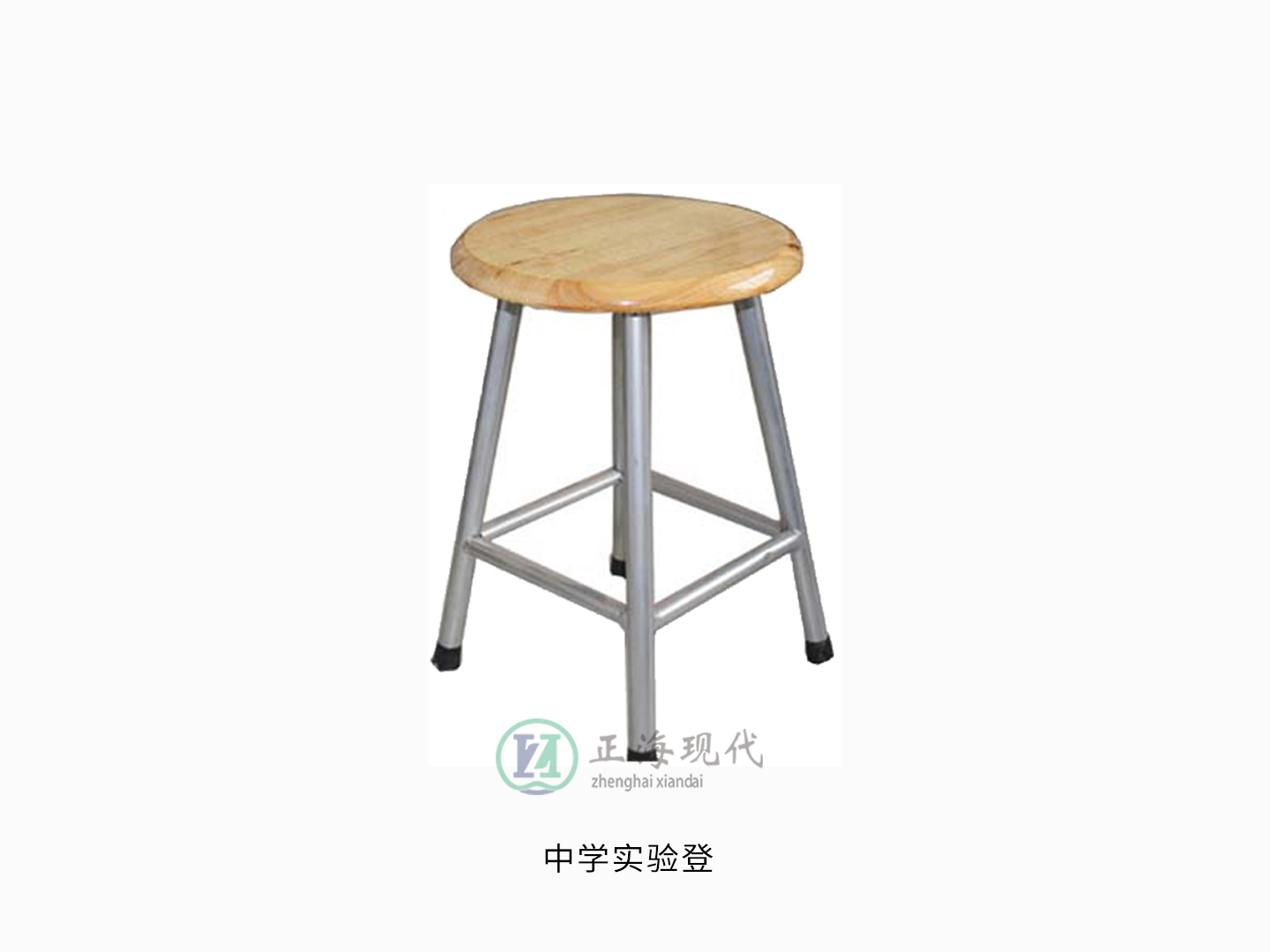 實(shí)驗(yàn)凳