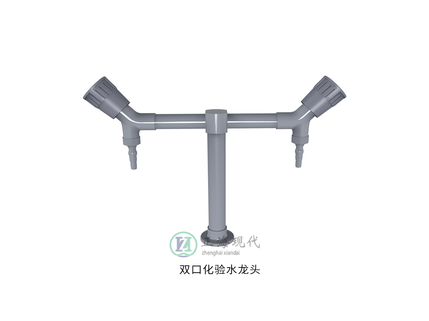 水龍頭